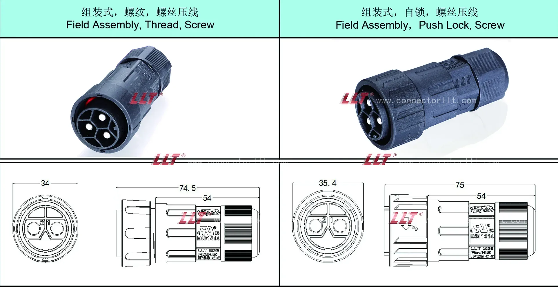 M16 Female Pin Male Connector