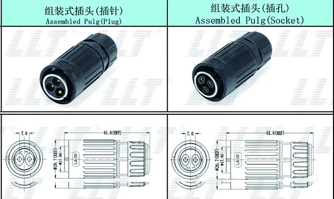 LA20 Assembly Plug