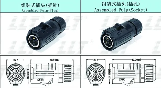 LA20 Assembly Plug